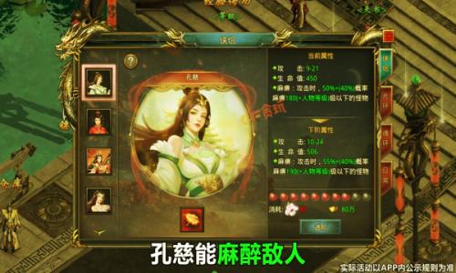 玉兔风云最新版图1