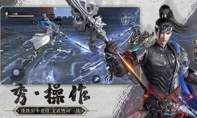 极无双2正版图3