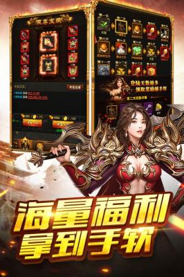 苍月至尊游戏绿色版图1