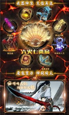 亿万迷失超变手游免费版图3