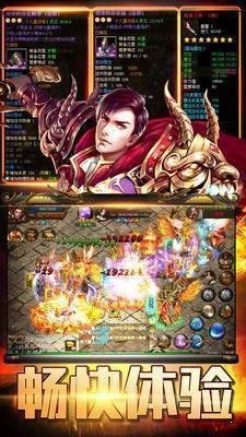 超变大极品手机最新版图2
