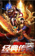 屠神之怒传奇手游直装版图2