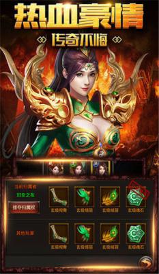 龙啸轻变官方版图3