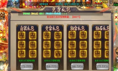 虚无神器正版图3