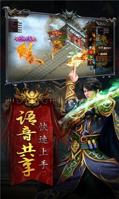倾城裁决官方最新版图4