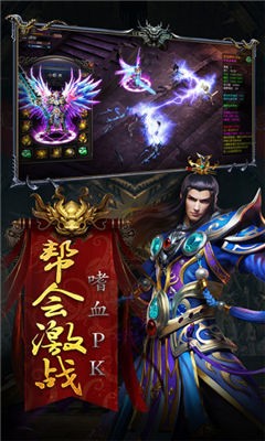 倾城裁决官方最新版图3