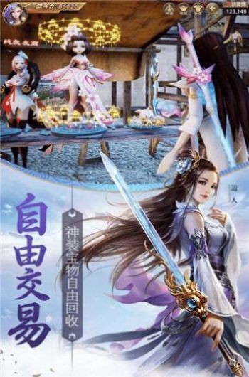 笑狂沙武林天骄通用版(2)