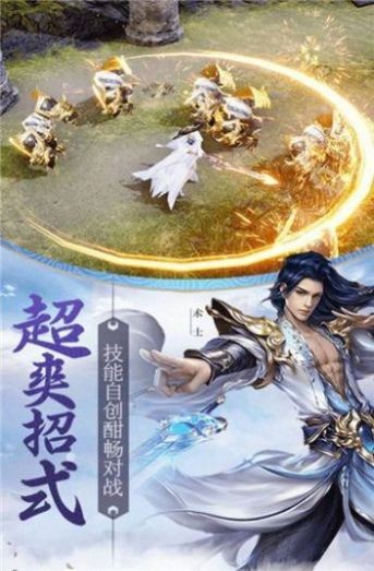 笑狂沙武林天骄通用版(3)