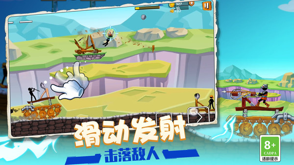 火柴人地下城安卓官方版图1
