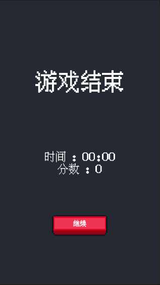 别踩白块直装游戏版(1)