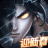 召唤英雄正版 V1.02.113987