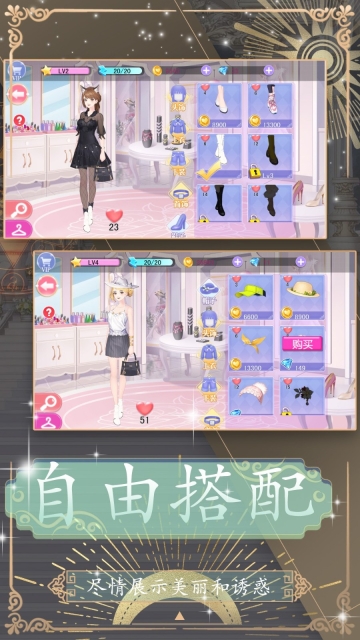 换装约会大作战游戏绿色版(3)