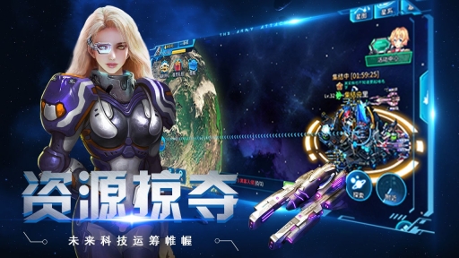 太空奇兵官方正版图2
