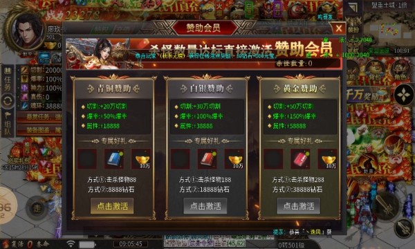 鸡哥专属超超超变游戏正版图3