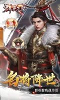 群英天下手游无广告版图1