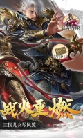 群英天下手游无广告版图2