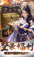 群英天下手游无广告版图3
