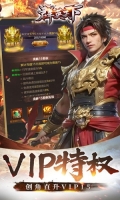 群英天下手游无广告版图5