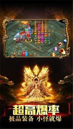 暗黑封神榜2无广告版图1