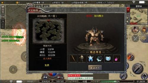 山河大极品通用版图2