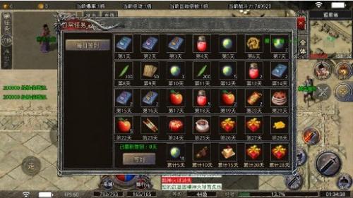 山河大极品通用版图3