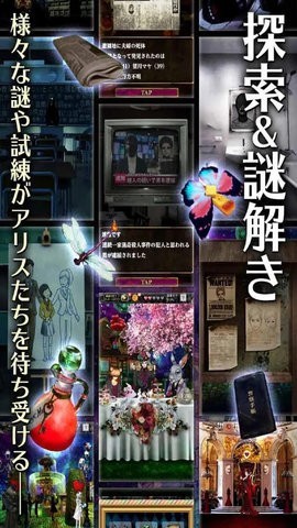爱丽丝与黑暗女王原版图3