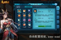 魔幻预言游戏纯净版图3