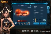 魔幻预言游戏纯净版图4