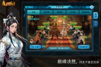 魔幻预言游戏纯净版图2