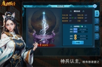 魔幻预言游戏纯净版图1