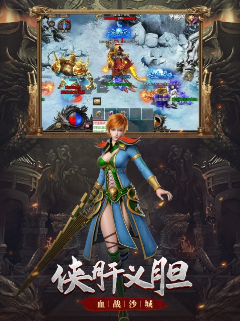复古沉默三职业传奇游戏纯净版图1