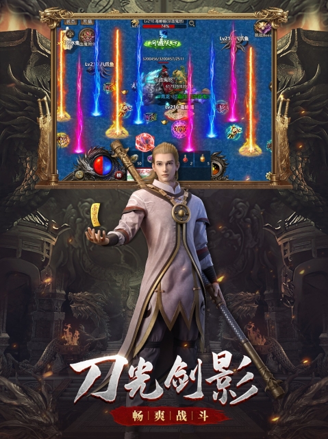复古沉默三职业传奇游戏纯净版图3