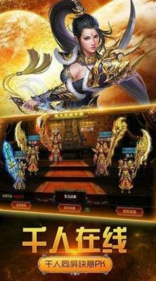 冰雪重生三职业手机版图1