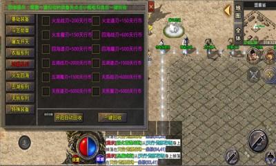 乌拉神器无限刀手机版图3