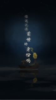 道天录原版(2)