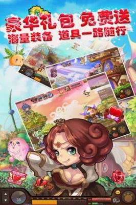 斗斗堂游戏最新版图3
