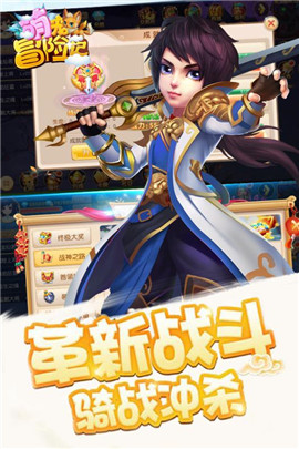 萌宠冒险记直装游戏版图3