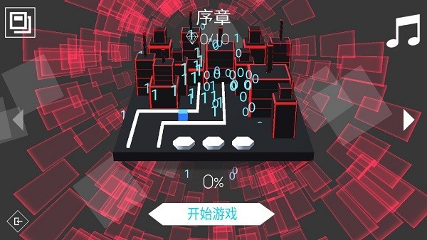 跳舞的线战殇官方版图2