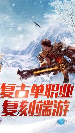 双龙冰雪官方最新版图2