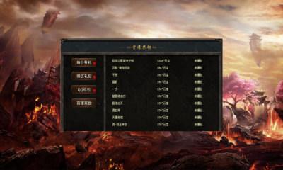 谛听回忆复古游戏官方版图2
