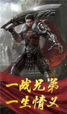 彩虹光速快刀传奇直装版图2
