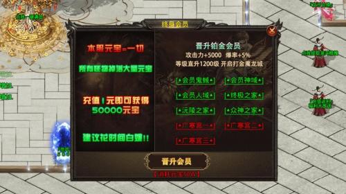 烈阳迷失传说手机正版图2
