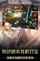 天迹官方最新版图2