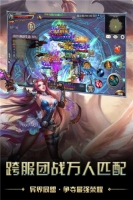 天迹官方最新版图3