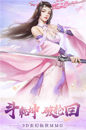 盛夏梦诛最新免费版图2