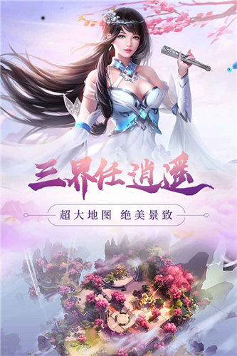 盛夏梦诛最新免费版图1