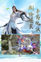 魔界契约OL手机最新版图3