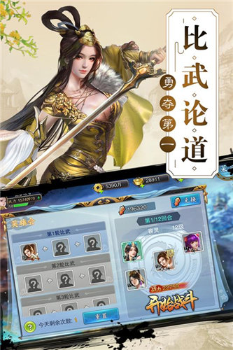百人龙凤直装游戏版图2