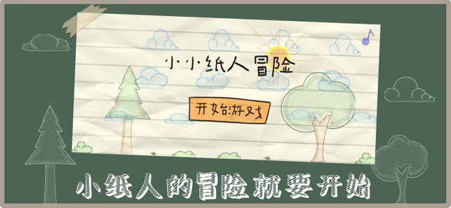 魔界远征手机正版图3