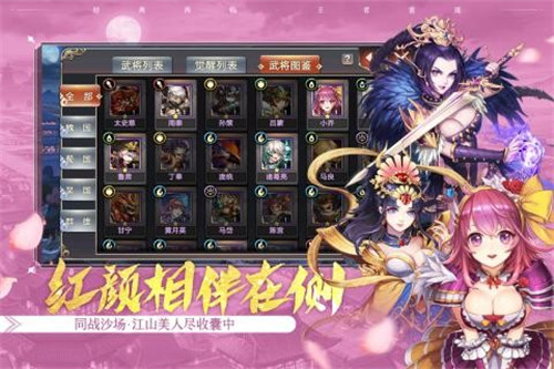 再战online九游版(3)